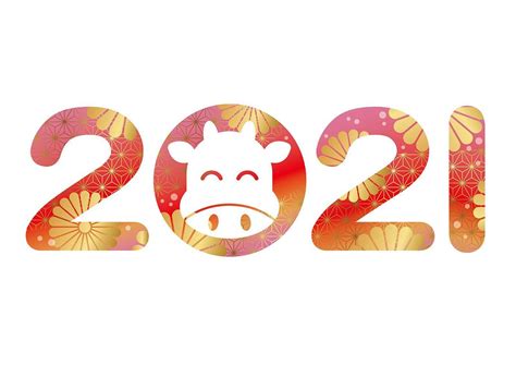 New Year 2021 design with Japanese traditional patterns 1346925 Vector Art at Vecteezy
