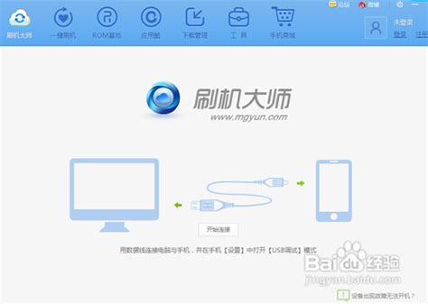 诺基亚N900刷机、超频、降频、驱动文件打包_深圳的阳