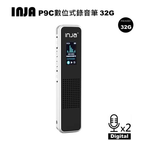 【INJA】 P9C 專業錄音筆32G | VITAS | Yahoo奇摩購物中心