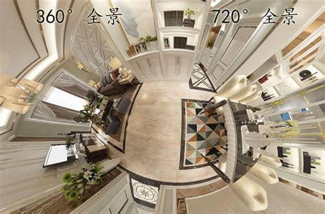 VR全景看家装，小红屋让装修与众不同-全景资讯-建E全景