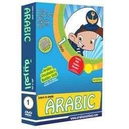 Buy Arabian Sinbad Vocabulary Review Book Online at Low Prices in India ...