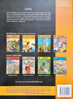 Surya (Amar Chitra Katha) Vol. 566 – Books and You