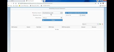 How to Know your salary details with cfms id