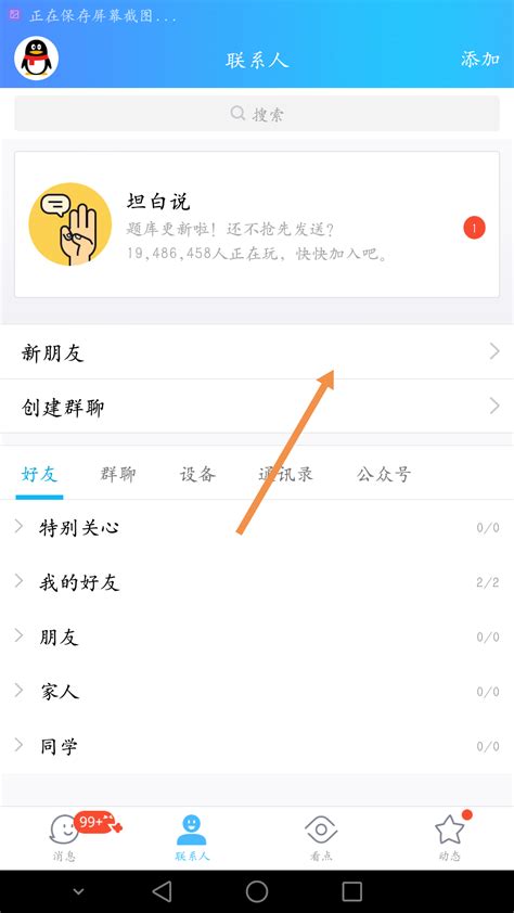 按揭房贷转抵押贷款合适吗？ - 知乎