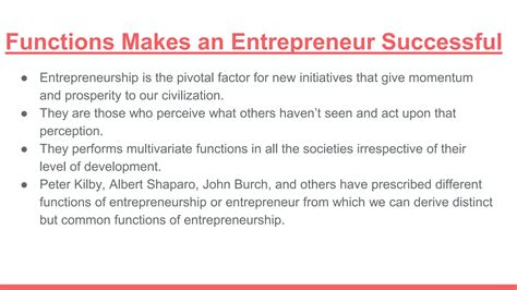 Entrepreneur Function 的图像结果