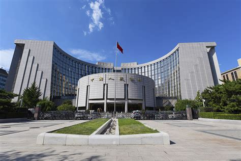 中国人民银行 - 快懂百科