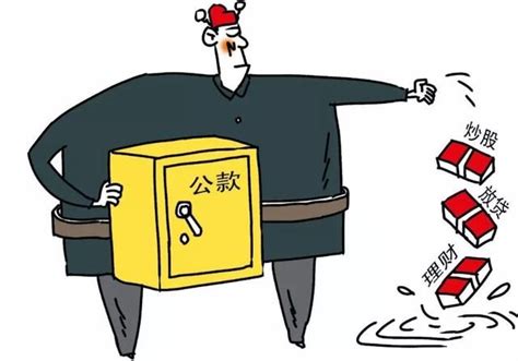 中国银行员工挪用公款3458万，时隔四年才被发现 - 知乎