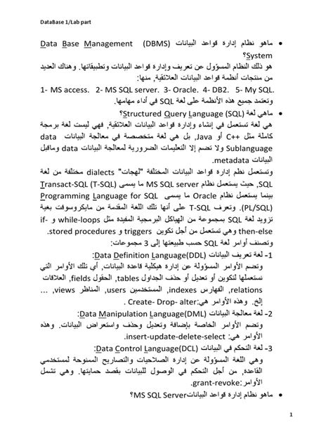 Image result for SQL Program.pdf