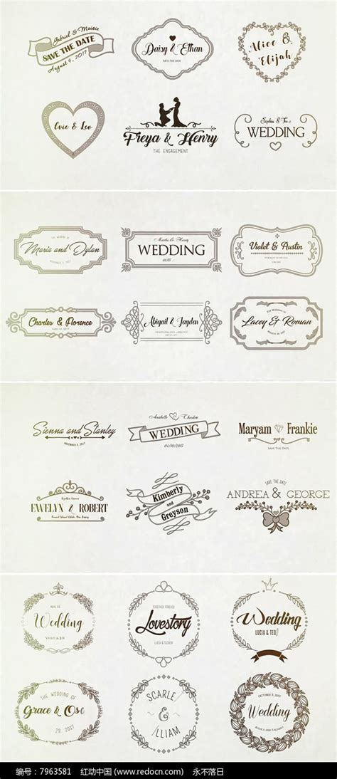 婚礼排版海报-婚礼排版海报模板-婚礼排版海报设计-千库网