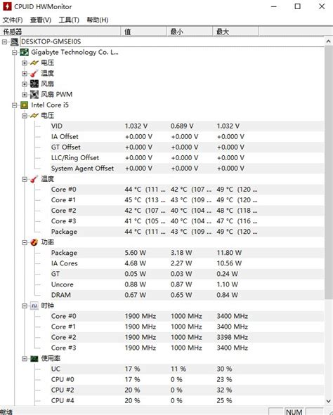 CPU温度多少正常_电脑CPU温度多少正常-太平洋IT百科