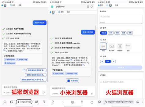 Bing Shells 的图像结果