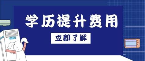 温州育华教育——学历提升中心-搜狐大视野-搜狐新闻