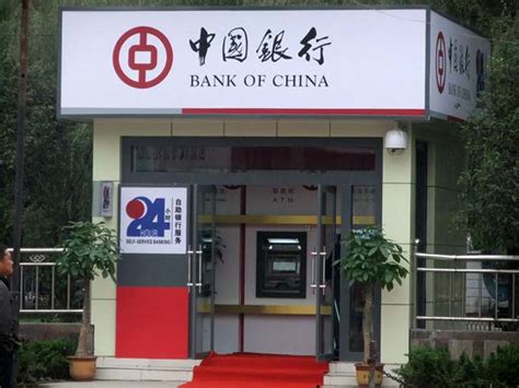 中国银行自助银行,建设银行自助银行 - 伤感说说吧