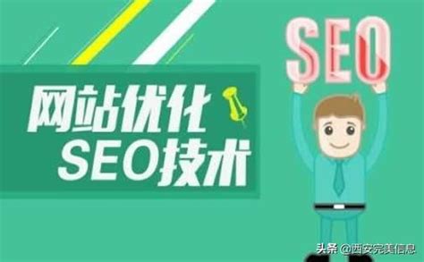 seo网站排名优快速排（seo优化排名方法）-8848SEO