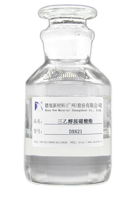 三乙醇胺硼酸酯 德旭新材料（广州）股份有限公司