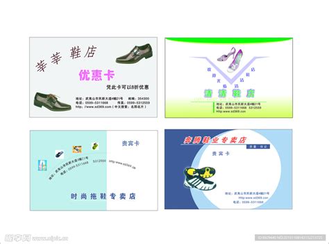 拖鞋淘宝促销海报PSD素材免费下载_红动中国