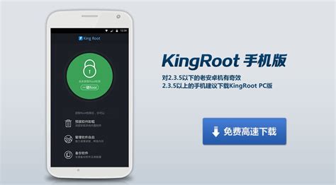 Image result for kingroot