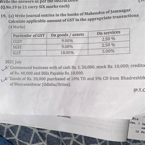 Including GST Both the entries - Brainly.in