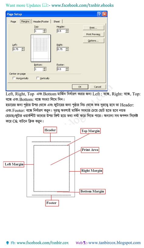 Image result for Excel Tutorial Bengali