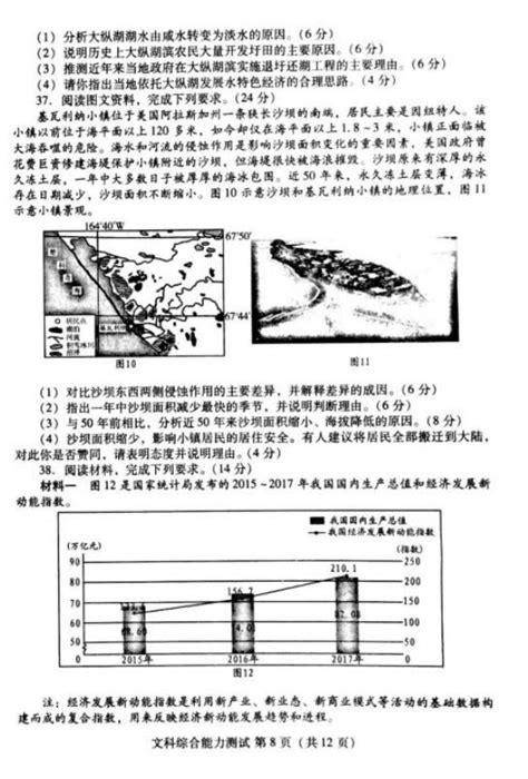 2023潍坊一模与东营联考物理试卷及答案解析（更新中）