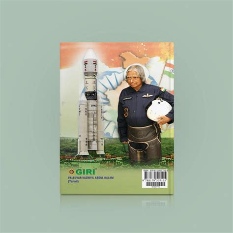 Children's Day Special Collection