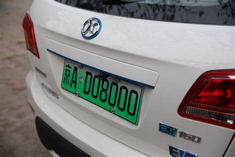 北京新能源车专用号牌今启用 视频记录首批车主上牌