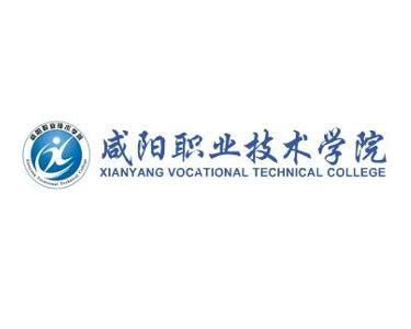 咸阳职业技术学院2023年单独考试招生简章 - 职教网