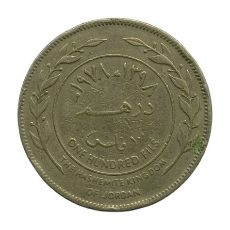 1978 Jordan 100 Fils Coin