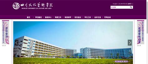 西南财经大学2021年普通本科招生章程 - MBAChina网