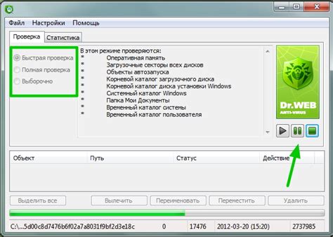 Virus Program 的图像结果