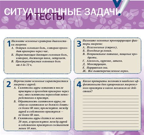Задачи нмо с ответами