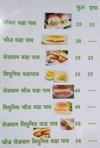 Menu at Vada Paav Center, Raipur