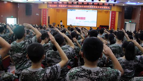 8月21日，夷陵天问国际初中七年级新生迎来了为期一周的军事夏令营活动，开营仪式在学校橘颂厅举行。