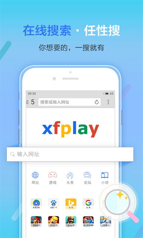 xfplay播放器苹果版下载_xfplay播放器官方最新版下载_当客下载站