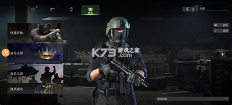 战斗大师中文版下载-战斗大师官方版下载v0.13.62汉化版-k73游戏之家
