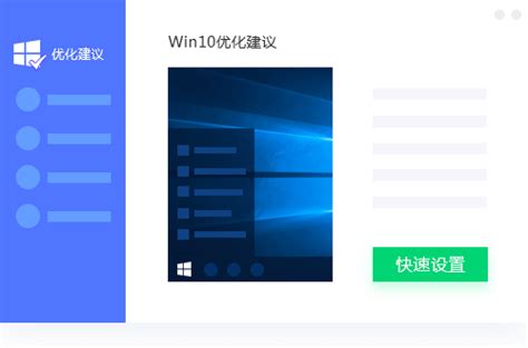 Win10升级工具_win10自动升级怎么办_系统强制升级_电脑管家官方网站