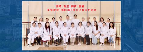 针灸推拿学院赴芜湖市开展实习与就业调研行动-针灸推拿学院（康复医学院）