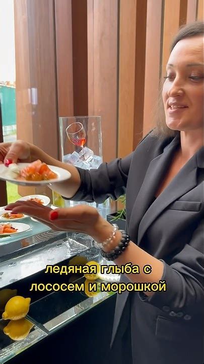 Лосось на льду с морошкой, крем-чизом и брусникой🐟 #заказать #кейтеринг ...