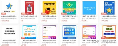 卡盟排行榜第一的卡盟平台腾讯QQ业务低价进货卡盟平台下载-卡盟排行榜第一的卡盟平台v1.0手机版下载 - 99安卓游戏