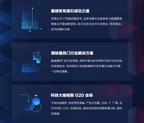 乐维（上海）能源技术服务股份有限公司