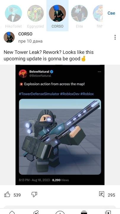 Minigunner Update 的图像结果