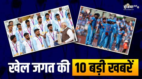 Sports Top 10 ODI World Cup 2023 India vs Afghanistan Match PM Modi ...