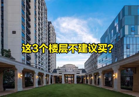 买14楼的房子吉利吗？住高层14楼风水好不好_风水_若朴堂文化