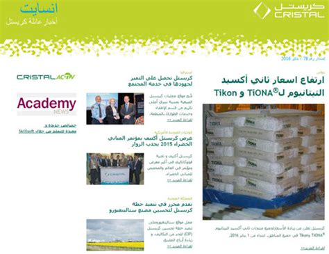 Have a look on CHL Localization Portfolio