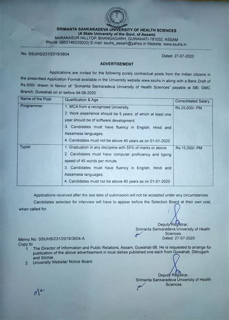 Srimanta Sankaradeva University of Health Sciences