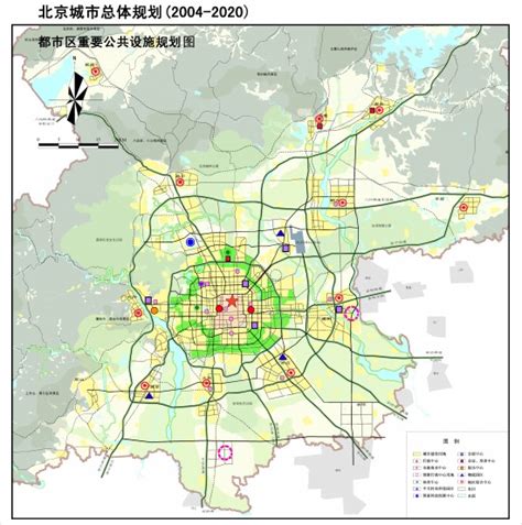 北京市总体规划(2004年~2020年)-规划设计资料