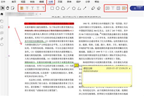 PDF阅读软件(可以阅读pdf的阅读软件)-昊阳知识网