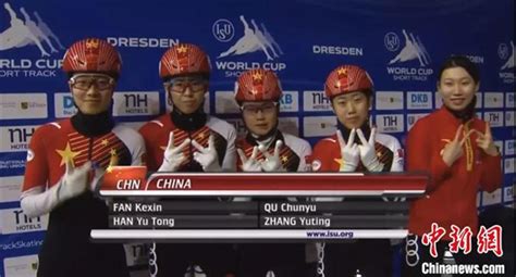 短道速滑世界杯第五站完赛 中国队获得1金2银1铜