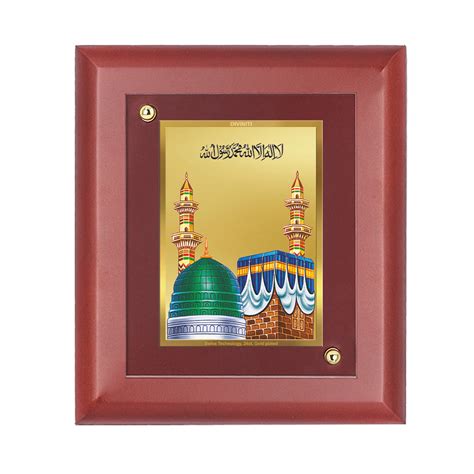 Diviniti 24K Gold Plated Mecca Madina Photo Frame For Home Decor, Wall ...