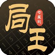 局王七星彩正版app解梦下载 解梦彩票，梦到中了彩票的含义-爱华金融网